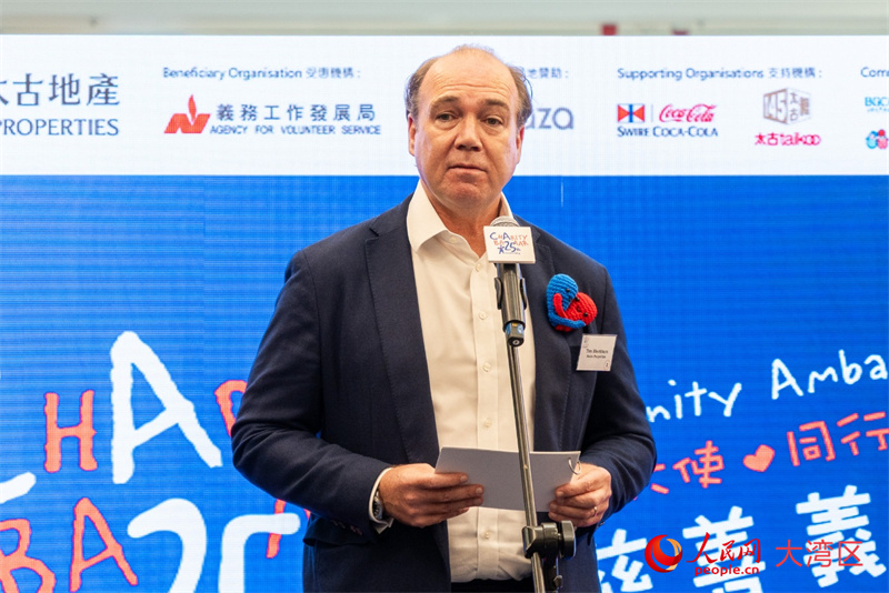 图3. 太古地产行政总裁彭国邦致辞。人民网 韩宇轩摄