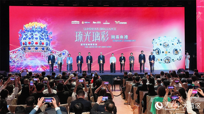 图1.“琉光璃彩——淄博琉璃艺术展”在澳门开幕。人民网 严小晶摄