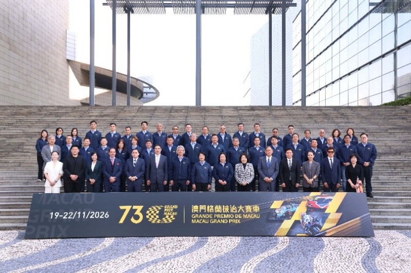图为“第73届澳门格兰披治大赛车”组委会新闻发布会与会者。澳门特区政府体育局供图