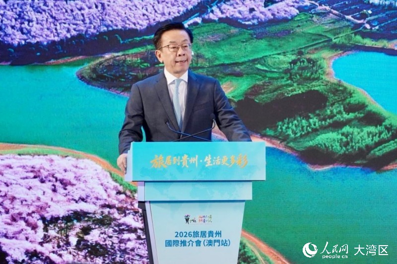 图3. 贵州省委常委、宣传部部长卢雍政致辞。人民网 严小晶摄
