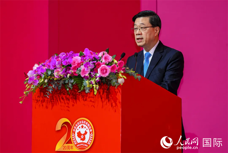 香港特区行政长官李家超致辞。主办方供图