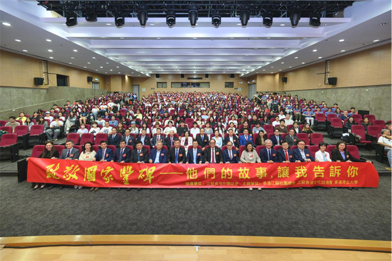 “致敬国家丰碑”国情教育宣讲活动。主办方供图