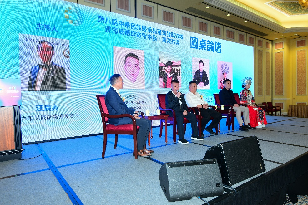 图为论坛的圆桌论坛环节。主办方供图