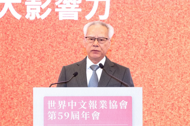 澳门特区行政长官岑浩辉出席致辞。主办方供图