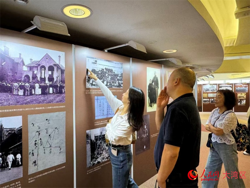 纪念孙中山诞辰160周年主题展在澳门城市大学举办。人民网记者 富子梅摄