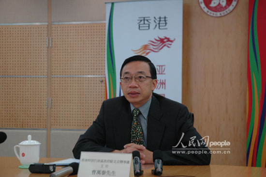 港驻京办主任曹万泰介绍香港特区十周年成就展