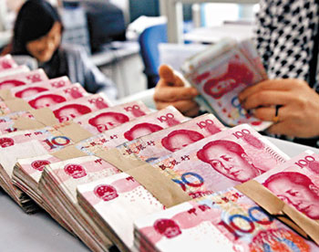 中银香港上调手续费 人民币买卖差价扩阔至75