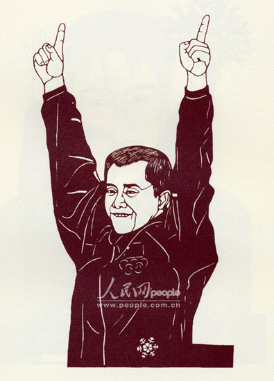 卢雪艺术剪纸:第28届奥运会中国金牌选手 (12)