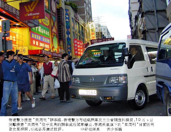 港杂志刊登刘嘉玲被虐裸照 罚款被加至10万(图