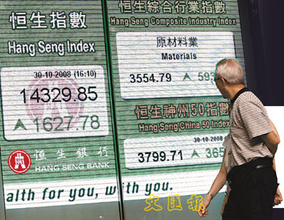 香港股市昨天重上万四 三日指数狂飙3653点
