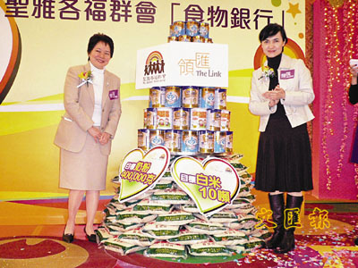 香港 食物银行 告急 领汇34家商场将设收集站