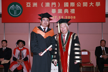 亚洲(澳门)国际公开大学校园风光 (5)