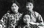 蔣介石日記中的宋氏三姐妹