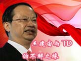 ��������TD�Ĳ���Ե