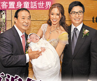 <em>李家诚</em>徐子淇庆二<em>女儿</em>满三月 一年后再追生儿