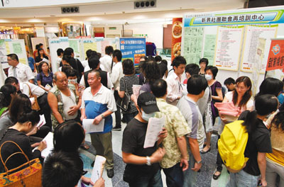 港府保就业措施成效明显 香港失业情况已趋平