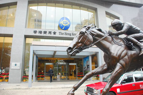 「香港賽馬會 六合彩」的圖片搜尋結果