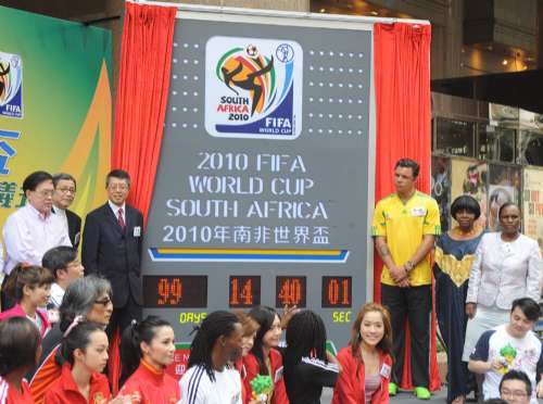 香港三家电视台就南非世界杯转播达成协议