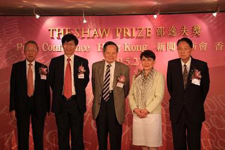 2010年邵逸夫奖今天揭晓 杨振宁公布得奖名单