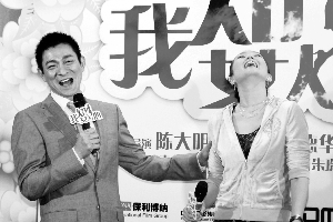 一会<em>叫姐</em>一会<em>叫妹</em>嘴上抹蜜 刘德华哄得巩俐真