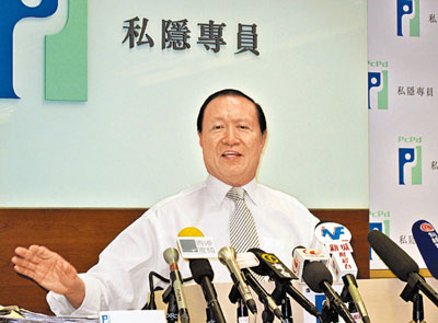 香港私隐公署将对八达通泄露客户资料事件展开