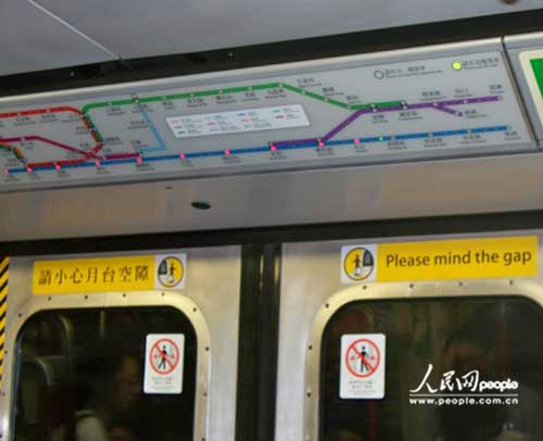 香港地铁一站收费标准