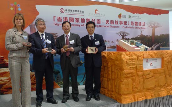 香港中银总部展出4亿年杨氏香港鱼化石