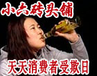 香港警方拘15岁<em>娈童癖</em>学生 检获逾四千张色情