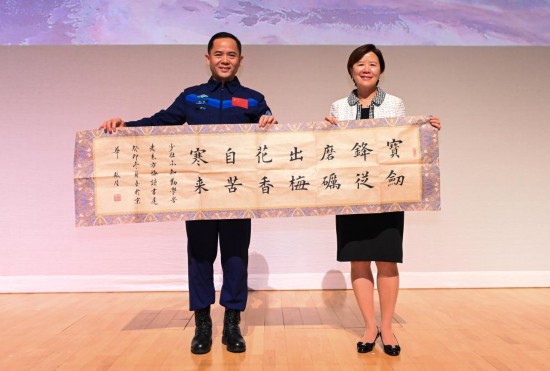 11月30日，神舟十五号乘组航天员张陆（左）将书法作品赠予香港科技大学校长叶玉如（右）。新华社记者 吕小炜 摄