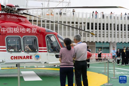 4月9日，香港市民在“雪龙2”号的船面上参不雅。新华社记者 龙镜伊 摄