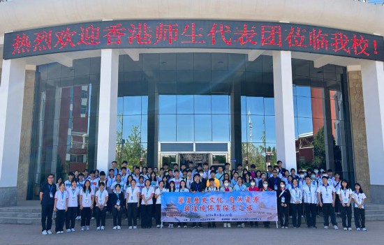  On May 7, Hong Kong teachers and students who participated in the exchange activity of "Ningxia History and Culture, Natural Resources and Environmental Conservation Exploration Tour" took a group photo in Yinchuan No. 6 Middle School, Ningxia. Photographed by Xinhua News Agency reporter Liu Zhen