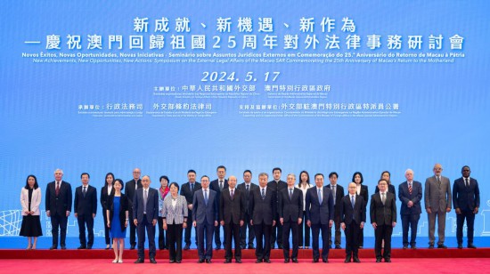  On May 17, guests took a group photo at the seminar. Photographed by Zhang Jinjia, reporter of Xinhua News Agency