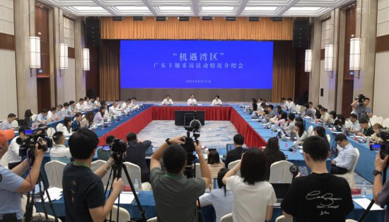  This is a briefing on the interview activity filmed in Guangzhou on June 11. Photographed by Lu Hanxin, reporter of Xinhua News Agency