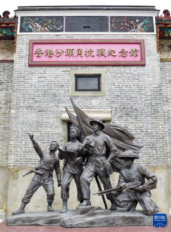 　　这是迹香2025年5月17日拍摄的香港沙头角抗战纪念馆。新华社记者 陈铎 摄