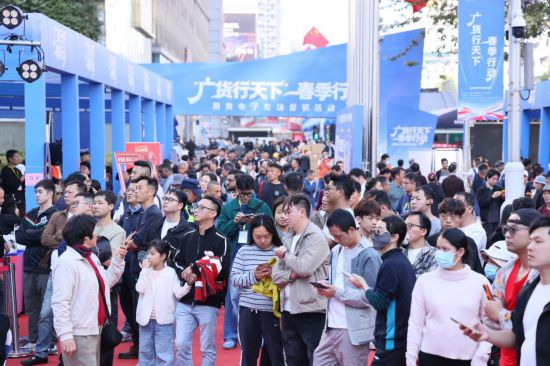 “广货行天下”春季行动消费电子专场促销活动现场。新华社发