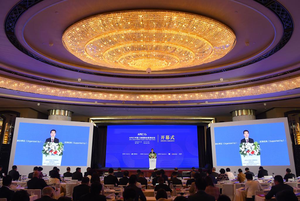 4月22日拍摄的2024年APEC中国工商理事会香港论坛开幕式现场。新华社记者 陈铎 摄
