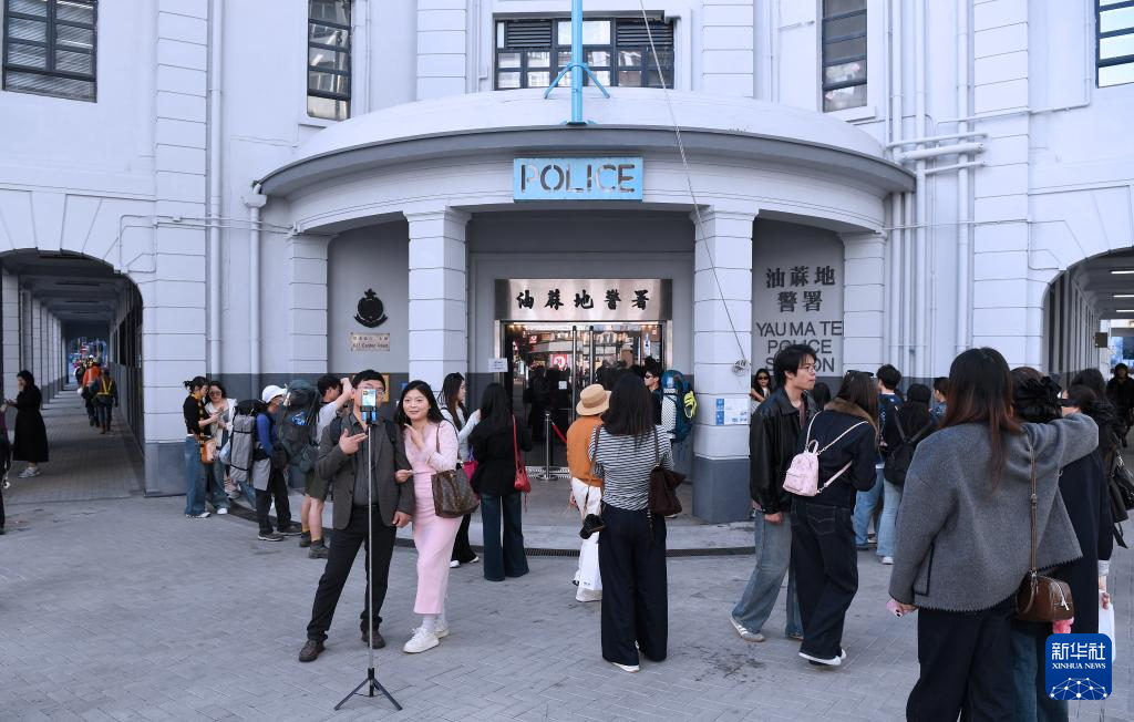 1月26日,游客在旧油麻地警署外拍照。新华社记者 陈铎 摄